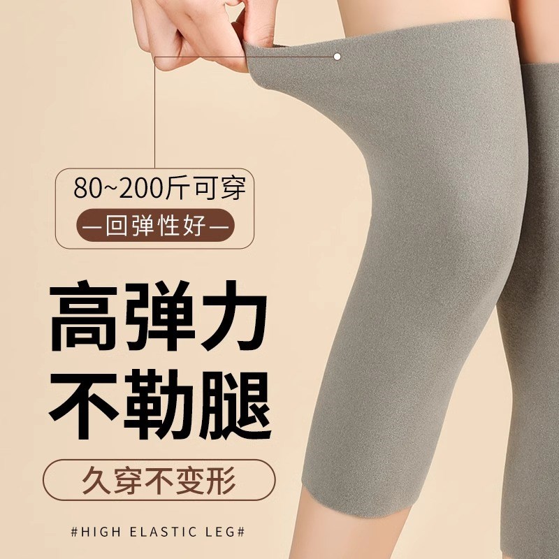 德绒护膝盖保暖老寒腿男女士关节专用老人加长防寒防滑专用护腿套
