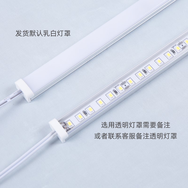 led灯带条12v24v磁铁款超亮硬灯条超市货架超薄自吸式磁铁长灯条