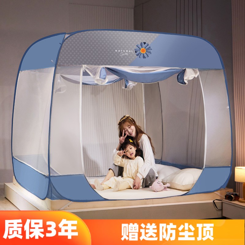免安装防摔蚊帐1.8床家用2x2.2纹帐1一米5五2二8文帐1.5m帐篷防尘