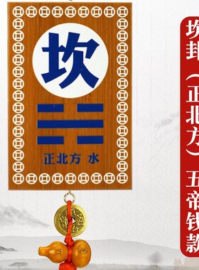 木制巽卦牌巽位桃木卦牌绿色巽字八卦补墙角图东南贴摆件巽宫木质