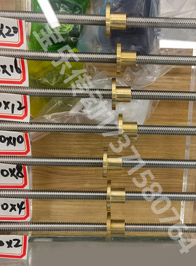 梯形丝杆螺母套装Tr4 5 6 8 10 12 14 16 18 20 25 36 40t型丝杠