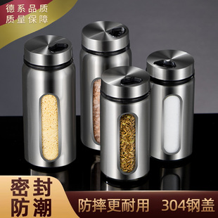 304不锈钢玻璃调料罐调味瓶烧烤孜然辣胡椒粉撒料瓶厨房家用盐罐