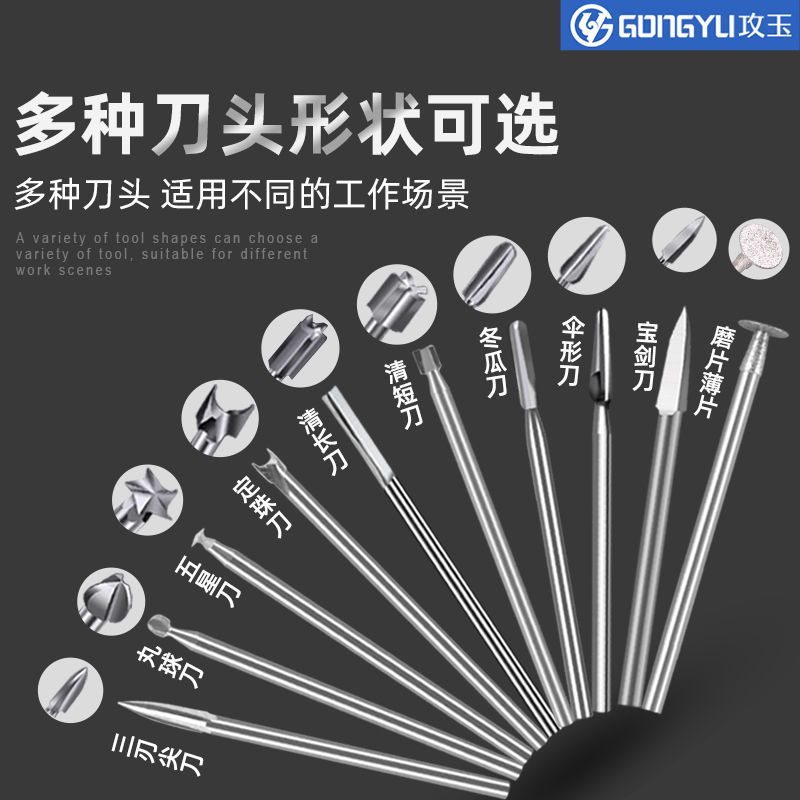 电动雕刻刀木雕根雕核雕刀木工雕刻刀宝剑木工雕刻刀三刃尖刀钻头