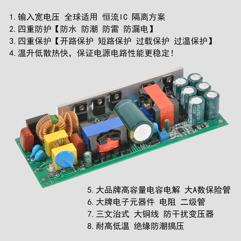 LED驱动电源20W30W50W100W投光灯广告工矿塔吊灯镇流器整流器防水