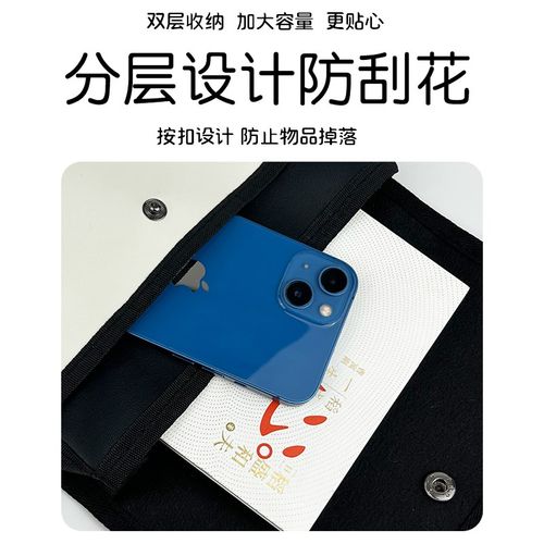 电动车前置挂物包自行车电动三轮四季通用防水皮革手机储物收纳包