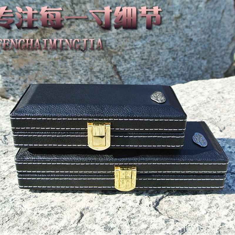 明轩坊唢呐哨片盒专业乐器配件盒唢呐塑料管子免修哨片大小款通用
