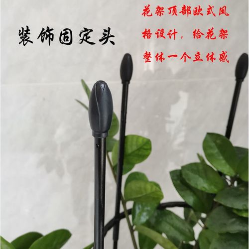 月季蔷薇花架爬藤架包塑铁管花支架植物攀爬藤架子阳台铁线莲盆栽