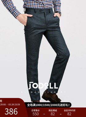 乔顿2025春季深灰色绵羊毛西裤男修身商务正装直筒职业工作西装裤