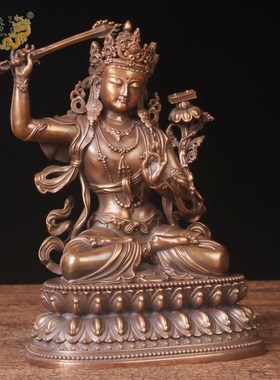 真古意 黄铜文殊菩萨佛像摆件铜像文殊藏传居家随身供奉工艺品