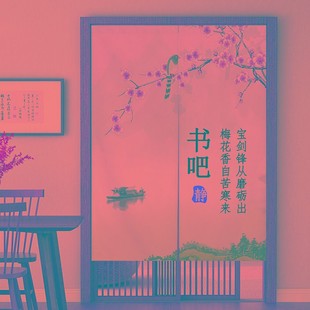 阅读室门帘磁吸自吸帘子预览室自习室遮挡帘定制布帘隔断帘半帘