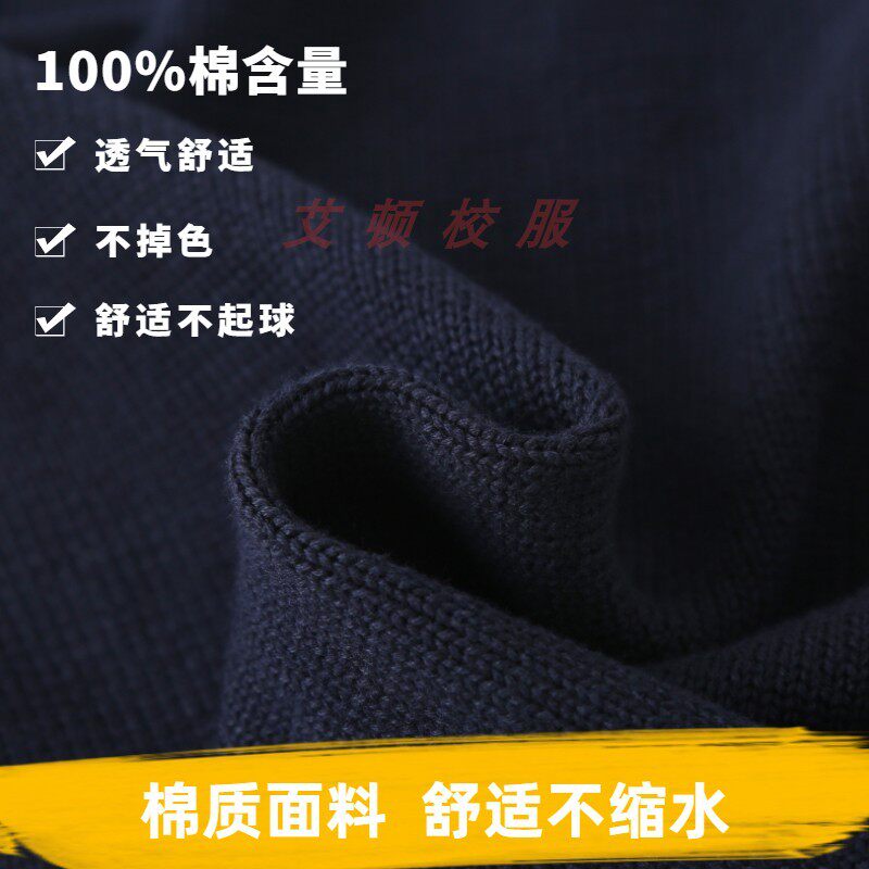 英伦风学生春秋V领套头针织毛衣校服  学院风男女童灰色针织衫