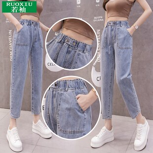浅色夏季九分哈伦牛仔裤女2025新款松紧腰宽松排扣高腰直筒牛仔裤