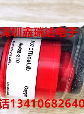 NHA-605/604型 南华尾气分析仪氧电池氧气浓度感测器配件全新
