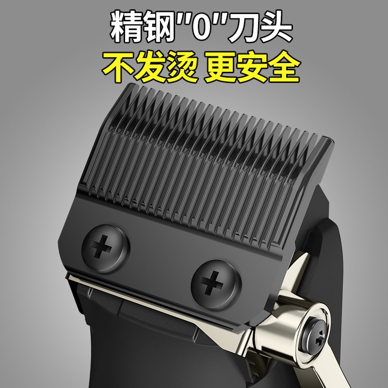 朗净理发器电推剪头发神器自己剃发电推子电动剃头刀专业发廊家用