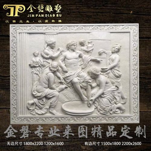 砂岩欧式人物浮雕玻璃钢仿铜艺术大堂背景雕塑石材壁画挂画定制