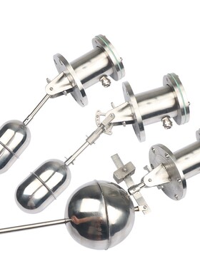 防爆防水型BUQK-01/02/03浮球液位控制器不锈钢浮球高温浮球全304