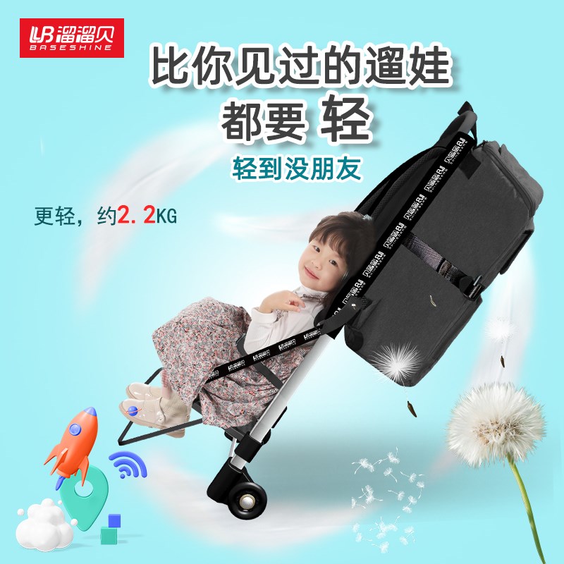 儿童遛娃车溜娃神器轻便可折叠宝宝手推车可躺可睡旅行带娃上飞机