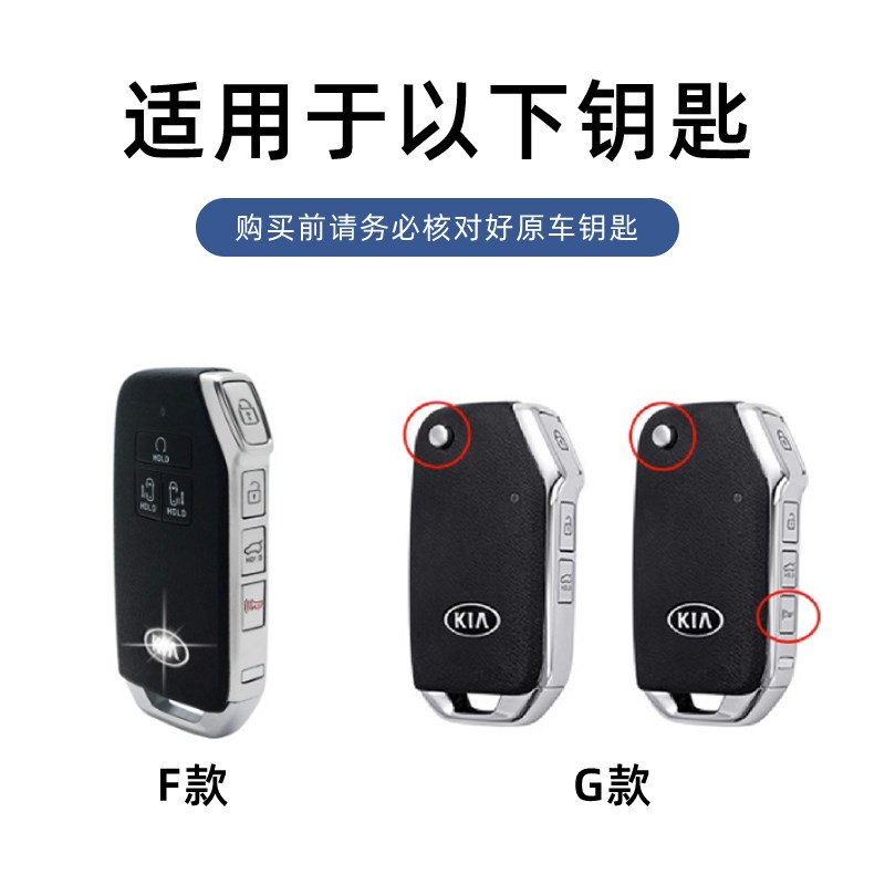 适用起亚嘉华钥匙套K5时尚版折叠款凯酷金属海外嘉华商务遥控壳扣