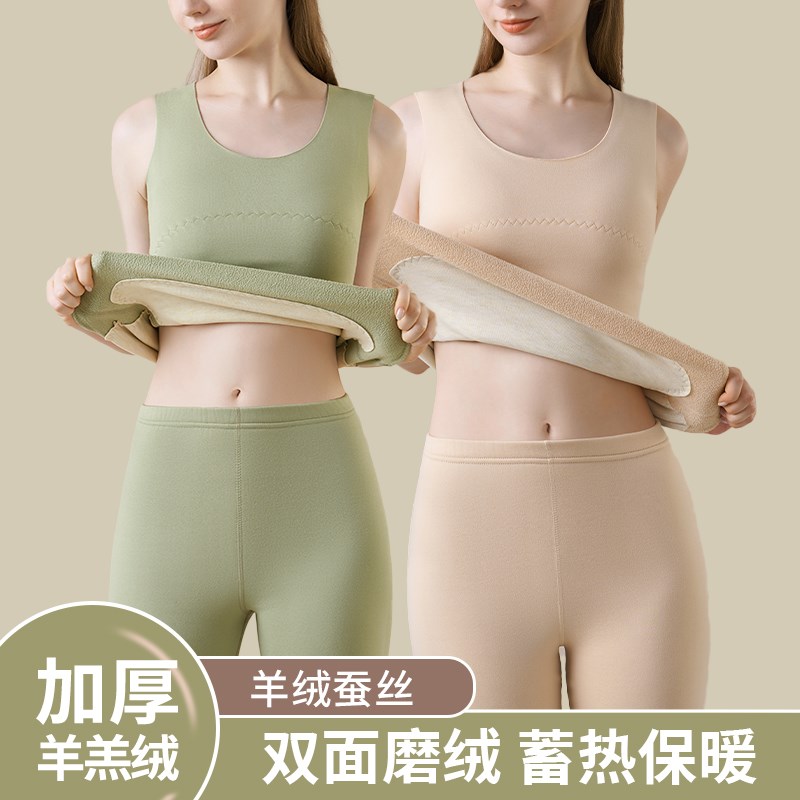 护腰学生保暖背心女德绒发热加绒暖宫无痕内搭打底校服神器秋冬季