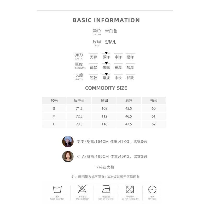 姜雯ukilau米白色西装外套女奶白西服气质名媛高级感休闲2025新款