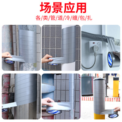 保温缠绕带空调外管包扎耐高温管铜管绷带胶带胶布排水管防水防晒
