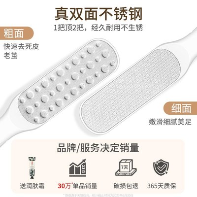 修脚神器去死皮老茧家用脚后跟刮脚底磨脚石刀挫脚皮打磨器搓脚板