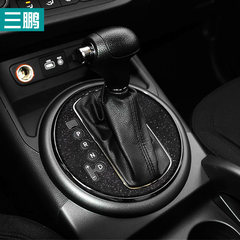 11-16款新智跑排挡炭纤贴 起亚智跑内饰炭纤贴纸 智跑排挡贴档位