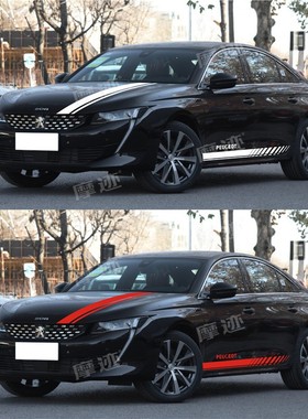 适用于标致508车贴拉花 408 308 301 改装车身贴纸机盖侧裙装饰贴