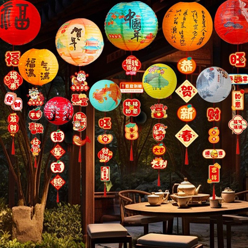 2025元旦新年装饰品长吊饰灯笼挂件商场气氛围感美陈布置活动挂饰