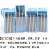 电动核雕刀雕刻刀头蛋雕桃核橄榄核木雕钻头微雕刀工具套装 牙机