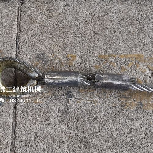 塔吊砖斗料斗专用钢丝绳机编手编塔机灰斗锁扣钢筋混凝土建筑机械