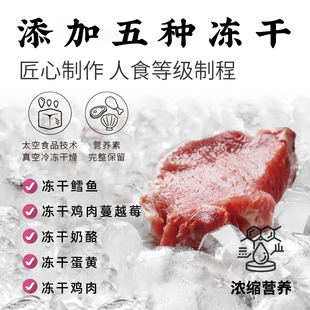 简简单单自然价值冻干狗粮成犬通用型泰迪萨摩金毛无谷增肥10公斤