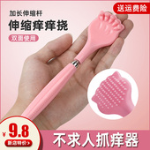 痒痒挠多功能抓背可伸缩不求人抓痒器可爱挠痒神器背部老头乐耙子