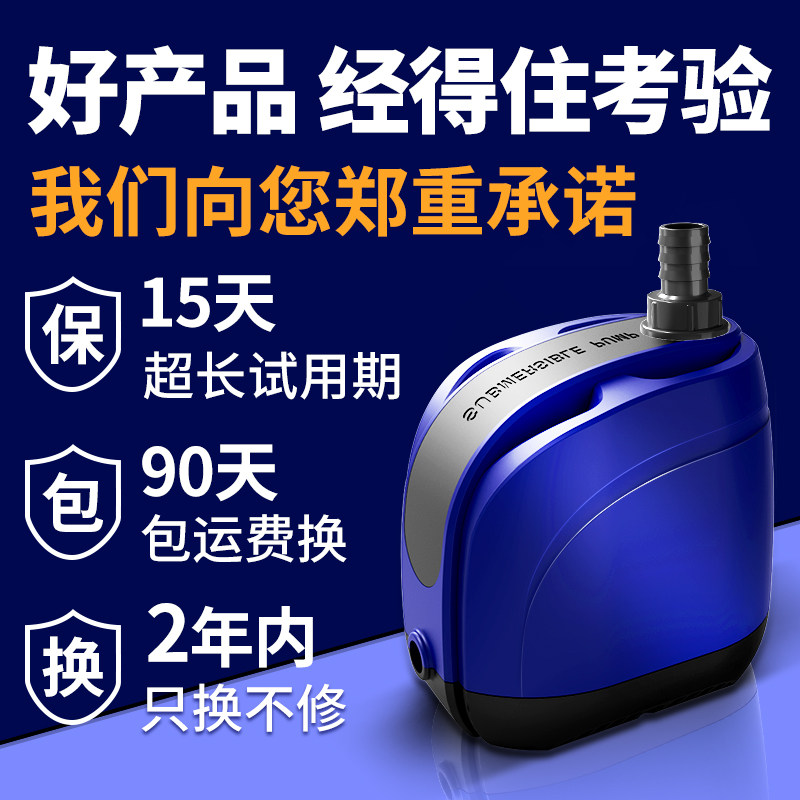 鱼缸水泵循环泵抽水泵低吸泵静音过滤泵换水泵小型吸便水族箱超小,宠物/宠物食品及用品,潜水泵,淘宝优惠券,粉丝福利购,淘宝优惠卷