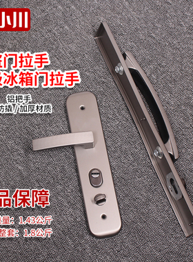 灰色推拉式大门拉手把手冰箱型把手门锁防盗门锁通用豪华大门