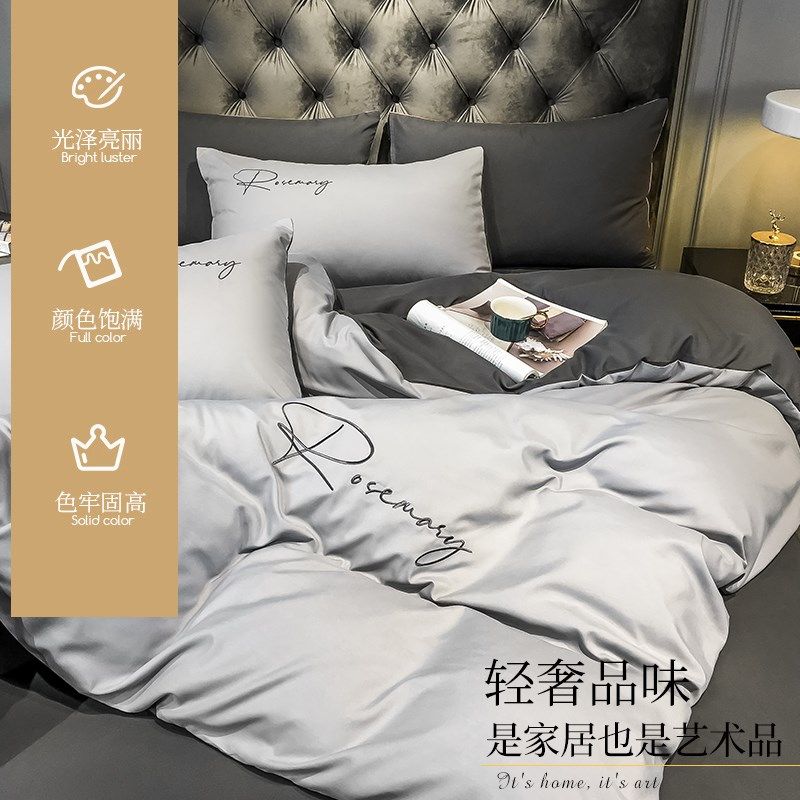 春夏季水洗棉被套单件2024新款床单被罩学生宿舍非全棉纯棉被单人,床上用品,被套,淘宝优惠券,粉丝福利购,淘宝优惠卷