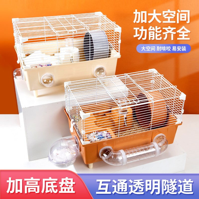 仓鼠笼子47基础笼便宜大的别墅套餐齐全专用金丝熊造景用品