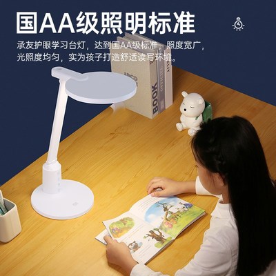 承友台灯护眼学习专用国AA儿童写作业灯超长续航大学生宿舍床头灯