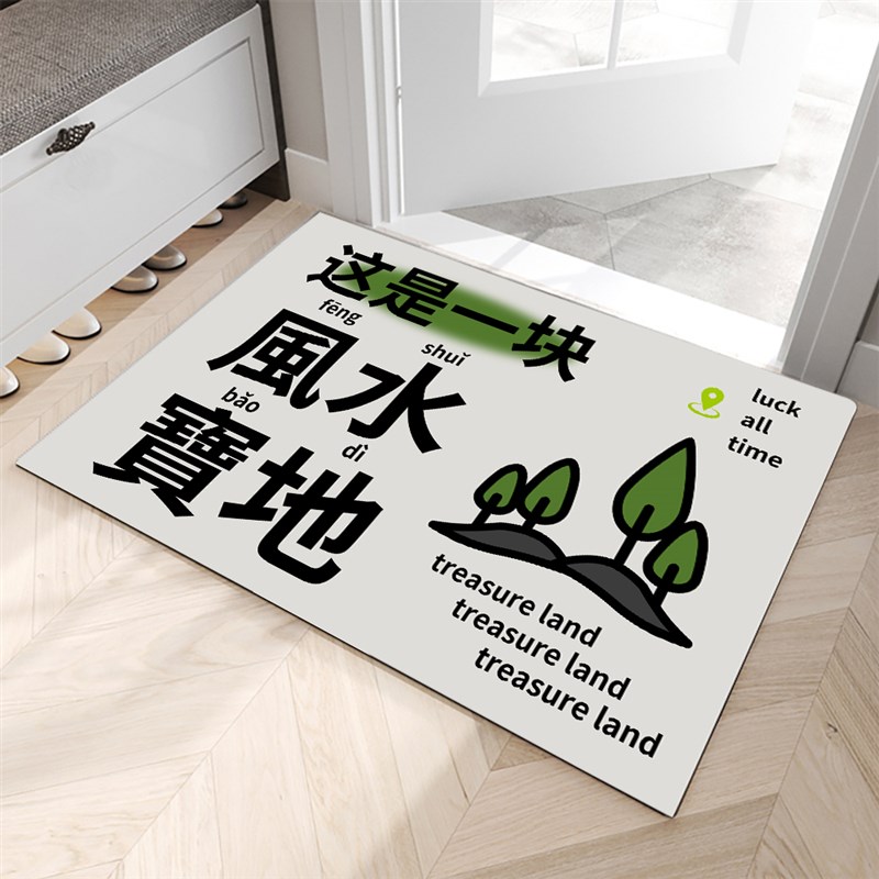 软硅藻泥吸水门垫趣味文字入户门地垫创意门口防滑耐脏脚垫子地毯