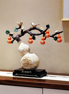 新中式五福临门葫芦摆件客厅电视柜玄关酒柜装饰品搬新家乔迁礼物
