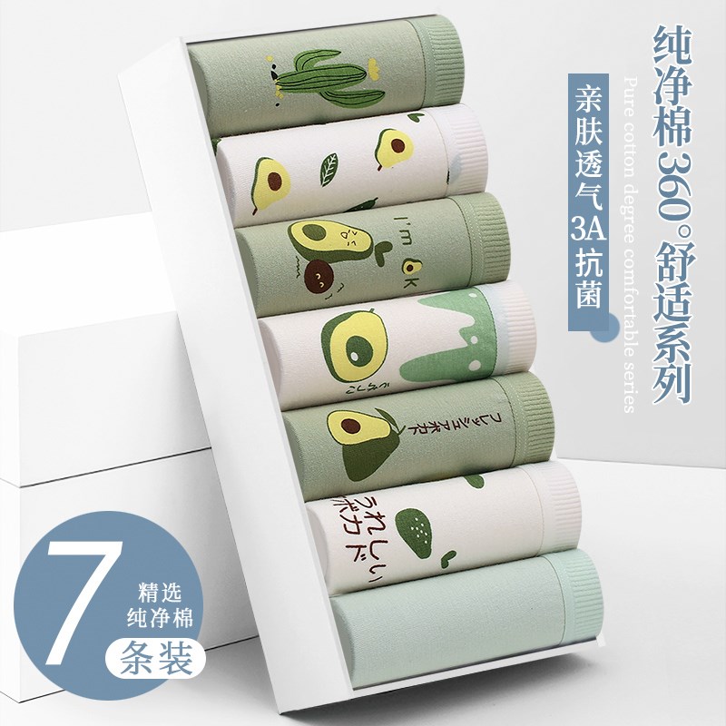 茉澜朵女士内裤女95%纯棉抗菌中腰学生短裤大码简约卡通三角裤头