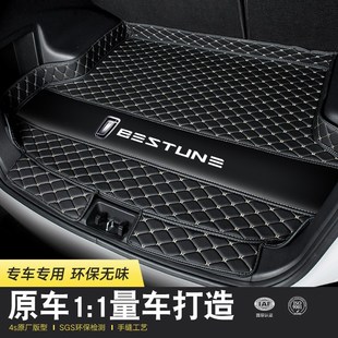 B90 T33 T55 一汽奔腾B70 T99 B30 T77 X40X80汽车尾后备箱垫 B50