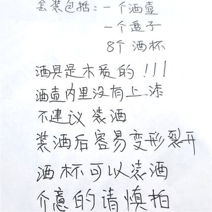 四川凉山少数民族特色彩绘工艺品彝族实木手绘漆器中型葫芦酒具