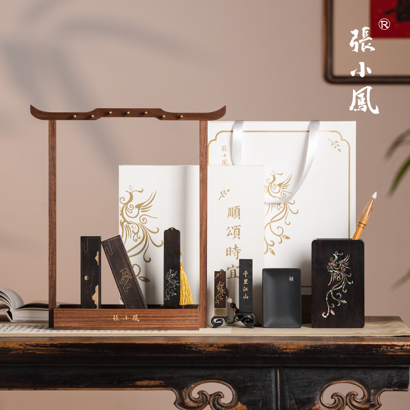 张小凤 文房四宝礼盒 笔墨纸砚套装全套专业级精品书法礼物砚台墨