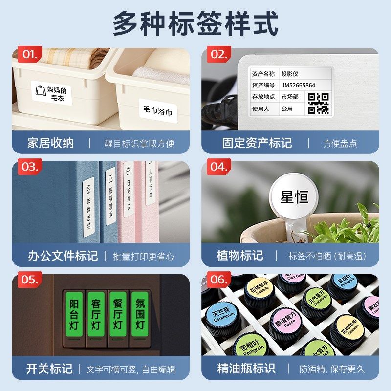 精臣M2/Z401/B32哑银彩色办公热转印标签纸防水固定资产不干胶贴