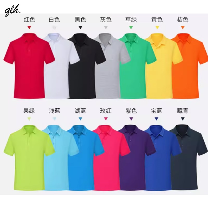 夏季餐饮火锅工作服定制杨国福麻辣烫短袖工装翻领poio广告衫印字