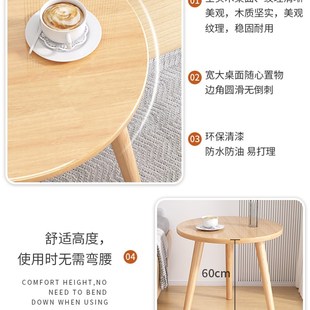 实木茶几小桌子简易家用小圆桌小户型床边桌现代简约客厅沙发边几