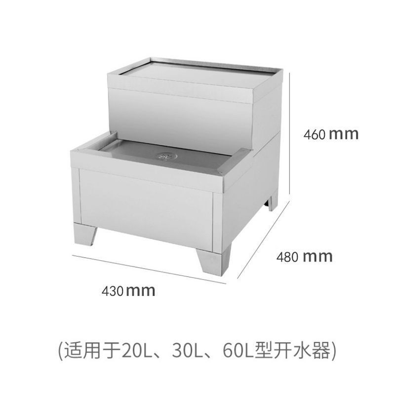 开水器不锈钢底座架子开水机支架商用加厚26KW912KW1521