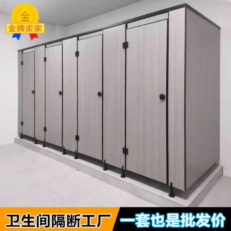 抗倍特厕所铝蜂窝j板小便挡板学校隔墙门公共卫生间隔断厂房隔断