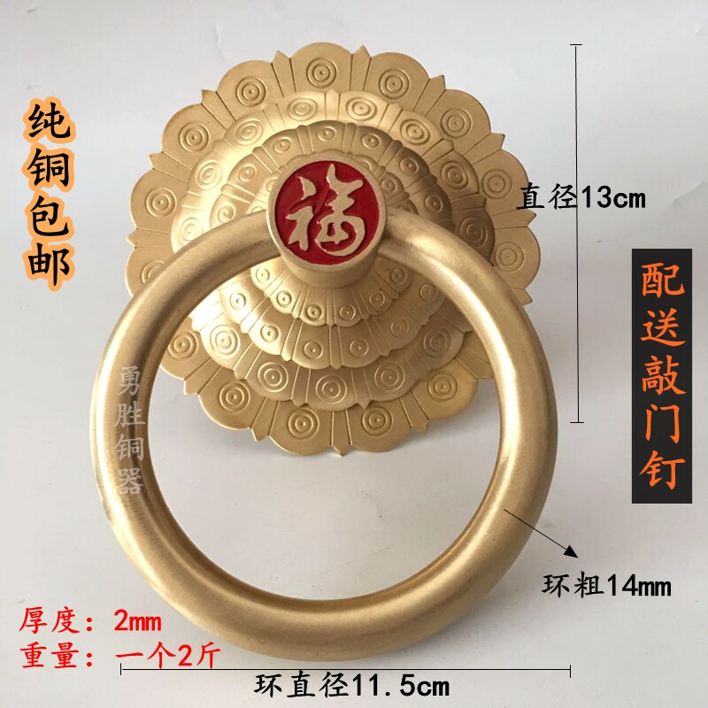 大门拉手仿古纯铜中式圆环铜把手门环铜拉K环纯铜古铜古黑色铜圆